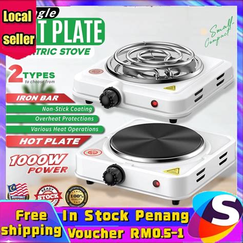 Single Hot Plate Electric Stove Mini Cooker Portable Travel Multifunction Cooking Dapur Memasak