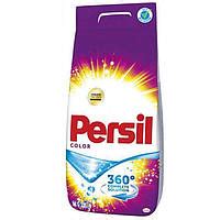 Персил 9кг | Сравнить цены и купить на Prom.ua