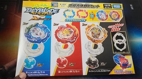 NEW BEYBLADE BURST BU ULTIMATE HELIOS HYPERION FUSION DX SET UNBOXING ...