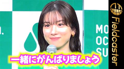 ＜ロング＞永野芽郁、キュートな笑顔で新入社員にエール「一緒にがんばりましょう」 フィールドキャスター