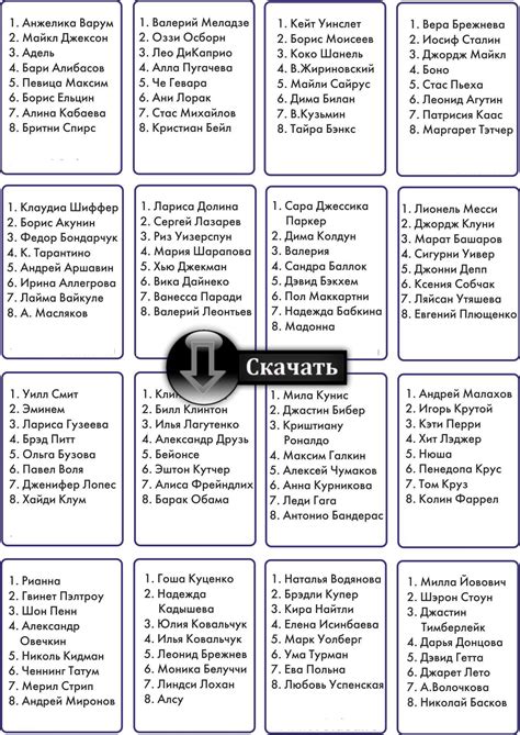 alias игра распечатать карточки - skachat-joohzyuwombsigpa