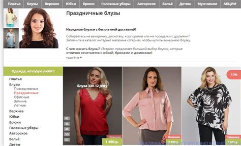 Магазин Валберис Платья — Vsenashoping.ru
