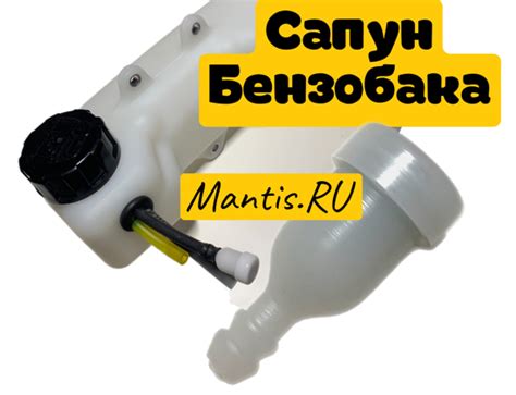 Клапан Сапун топливного бака A356000030 для культиватора - Культиватор ...