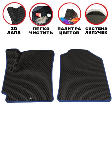 Коврики в салон автомобиля EvaTeka Митсубиси Лансер 9 2000-2007 ...