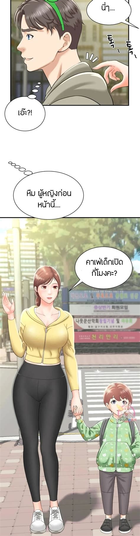 MILF Hunter ROM Manga โดจน มงงะ มงงะวาย โดจนวาย