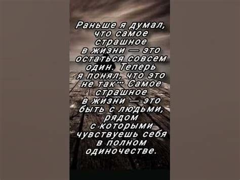 Мысли... - YouTube