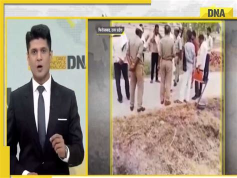 Dna Tv Show On Duty Tehsildar Assaulted During Land Dispute Resolution In Ups Firozabad