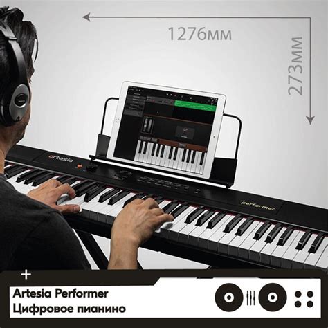 Цифровое пианино Artesia Performer, черный - купить с доставкой по ...