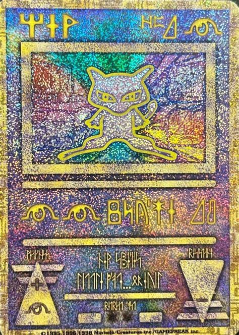 Ancient Mew 2000 Pokemon Movie Holo (Nintedo) Price Guide - Sports Card ...