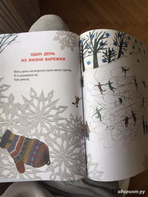 Книга: Страна Наоборот - Рупасова, Орлова, Валаханович. Купить книгу ...