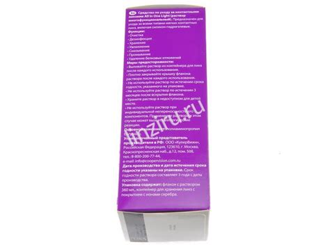 Купить All in one light 360 мл по выгодным ценам в интернет-магазине ...