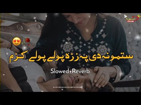 Setamona De Pa Zra Polai Polai Kram Slowed Reverb Pashto New Song