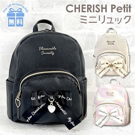lsx  cherish petit