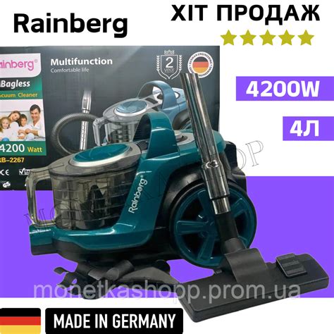 Пылесос Rainberg 4200Вт контейнерный на 4л Мощный колбовой пылесос без ...