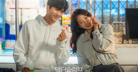 Park Hyung Sik Y Park Shin Hye Conmueven Como La Pareja Del Dorama