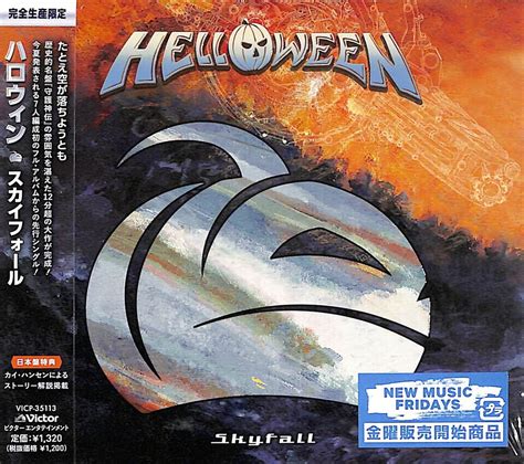 Helloween Skyfall Japan Digipak Cd Limited Edition Cds Vinyl Japan Store