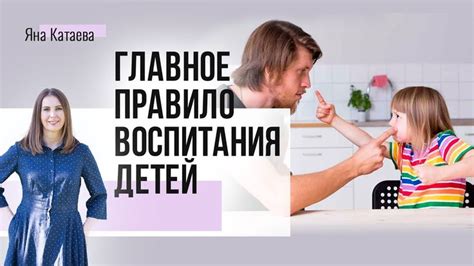 Как воспитать счастливого ребенка | Интервью, Психология, Психиатрия
