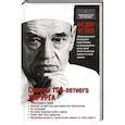 Knigi-janzen.de - Путешествие еды | Мэри Роуч | 978-5-699-69049-7 ...
