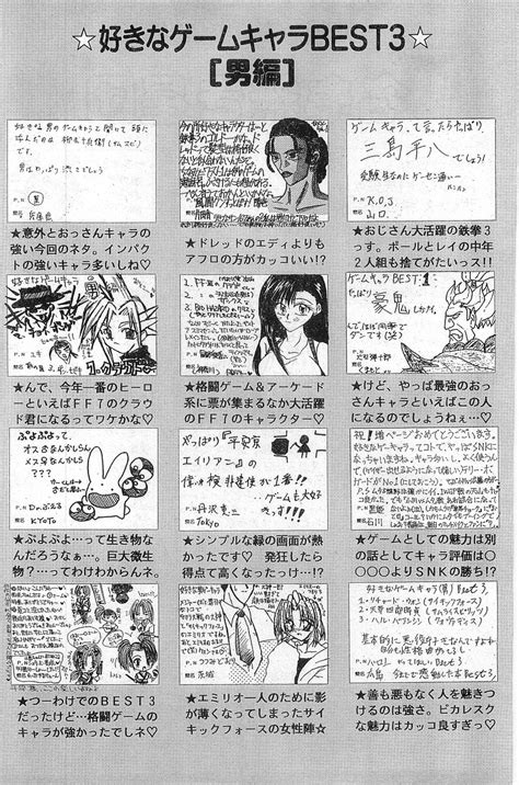 COMIC Papipo Gaiden 1997 11 Vol 40 Page 222 Nhentai Hentai Doujinshi And Manga