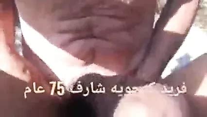 Farid Zamel Ziz Lih Zeb Free Brutal Sex Porn Video C Xhamster