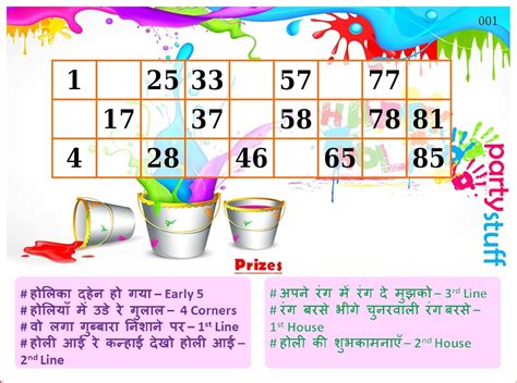 Partystuff Holi Theme Tambola Housie Tickets Holi Singlet Grid
