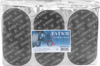 Купить латки камерные овальные о7 rossvik в СПб - Tyre Pharmacy