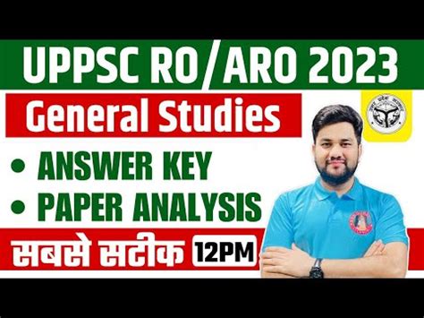 UPPSC RO ARO GS PAPER ANALYSIS 2023 RO ARO 2024 EXAM ANALYSIS UPPSC