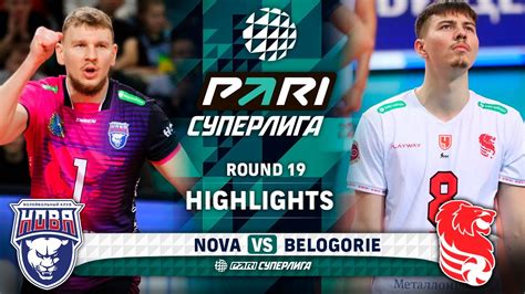 Nova vs. Belogorie | HIGHLIGHTS | Round 19 | Pari SuperLeague 2024 ...