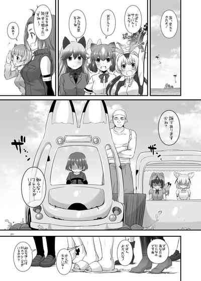 DL Etc Soushuuhen Nhentai Hentai Doujinshi And Manga