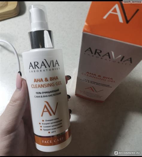 Гель для умывания ARAVIA AHA & BHA cleansing gel - «Беспощадно сушит ...