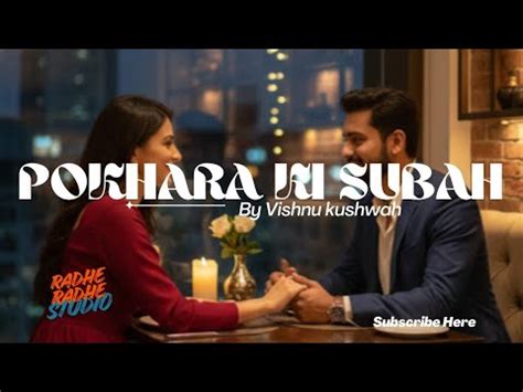 pokhara ki subah  official   radhe rani studio  vishnu