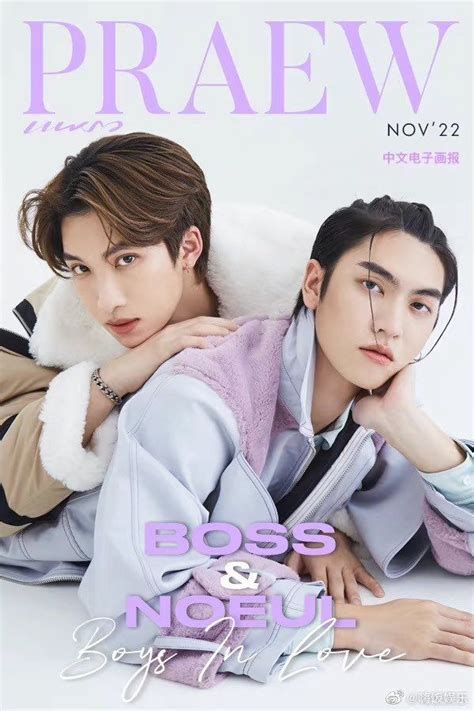On Twitter Cute Gay Couples Boss Boy Crush