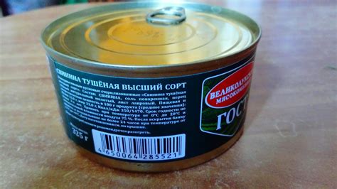 Срок годности тушенки (и рыбных консервов) в железной банке: условия ...