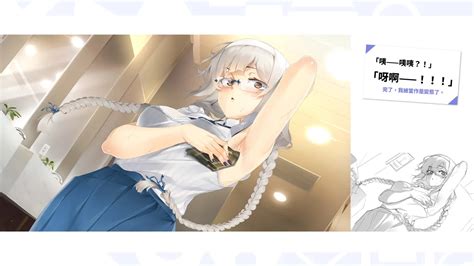 Taiwan Lian ai Wuyu⁵ Digital Artbook Page nhentai hentai doujinshi and manga