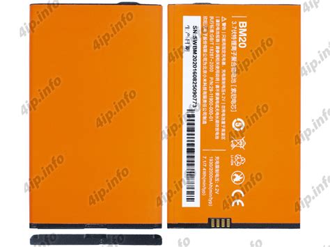 Аккумулятор для Xiaomi Mi 2 — купить батарею на телефон по выгодной ...