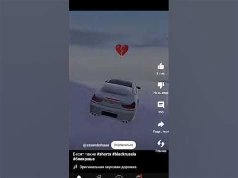 бесчт такие - YouTube