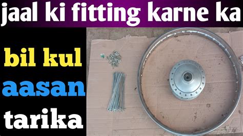 Wheel Balancing And Spokes Rim Hub Fitting Dil Ki Tare Fitting Karne