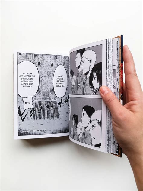 Атака на титанов. Том 1. Книги 1 и 2 - Vilki Books