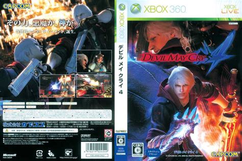 Devil may cry 4 xbox 360 - bdjuja