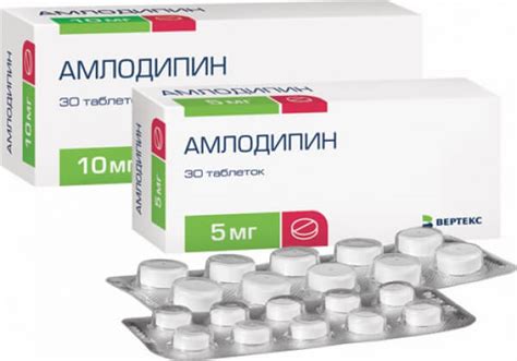 Таблетки для понижения давления: что принимать от давления при гипертонии