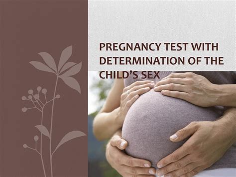 Pregnancy test with determination of the childs sex презентация онлайн