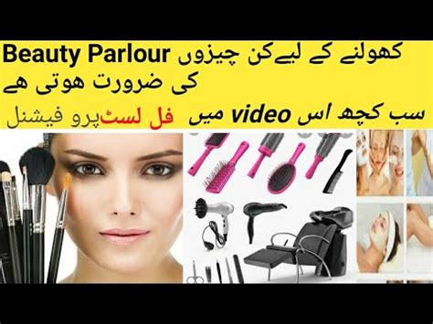 How To Start Beauty Parlor Business With Small Investment Makeup By