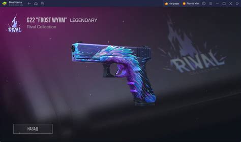 Гайд по пистолету G22 в Standoff 2 | BlueStacks