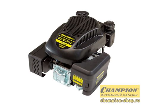 Двигатель Champion G200VK/2 G200VK/2 - Двигатели в фирменном магазине ...