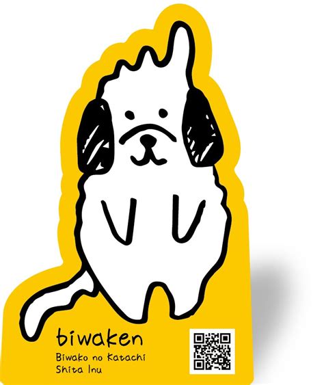 琵琶湖が動き出す。滋賀県非公認キャラクター「びわけん」誕生から5年間の軌跡と未来。｜ベストアンサー株式会社のストーリー｜PR TIMES STORY