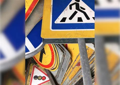 ЗНАК БУ дорожные работы 1.25 стрелка 4.2.1 временный ограничение ...