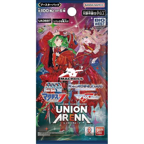 bandai union arena booster pack macross series uabt box packs
