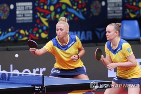 Poland Table Tennis European Championships