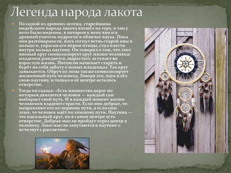 Традиции и обычаи индейцев северной Америки - презентация онлайн