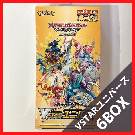 【ユニバース】 ポケモンカード Vstarユニバース 6box ユニバース